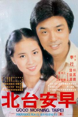 回声档案 科幻电影在线观看