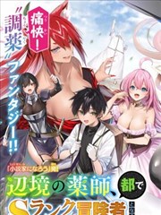 外卖员的午夜电台 治愈短剧在线观看